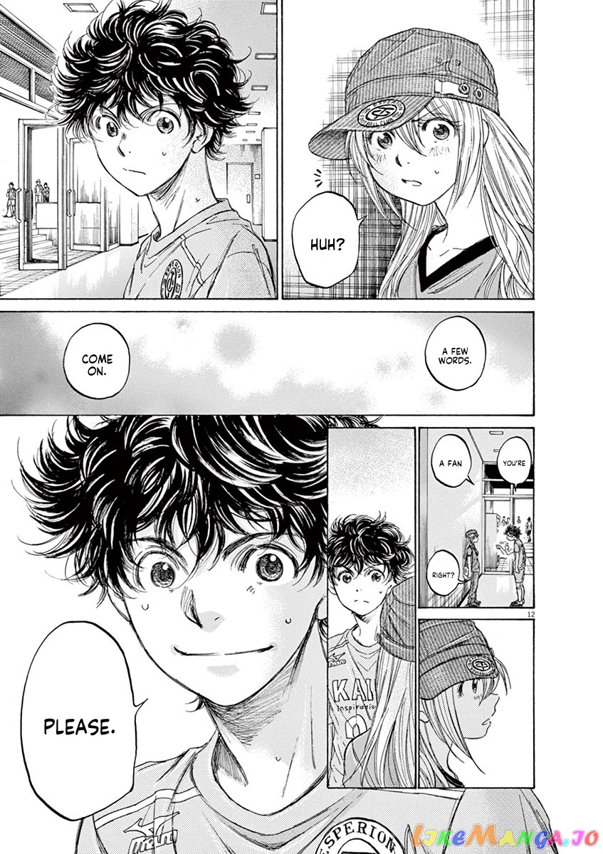 Ao Ashi, Chapter 107 image 13